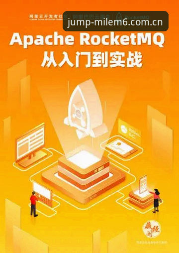 MILEM6官方版全面解析：从下载到实战的深度体验指南