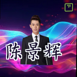 陈景辉